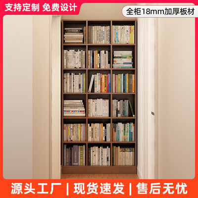 书柜一体整墙满墙到顶定制书架客厅中式实木柜子展示柜整面墙定做