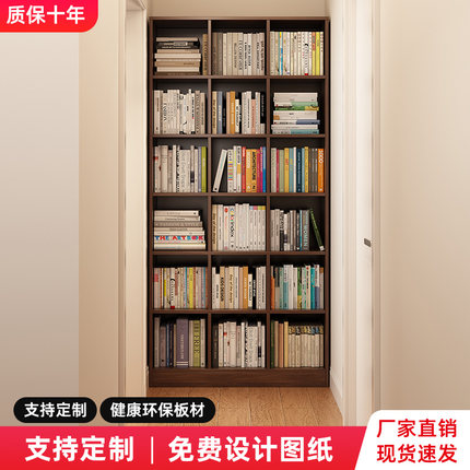 实木矮书柜定制组合柜子展示柜客厅落地整墙工厂定做储物柜中古风