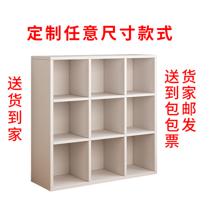 专业定制各种款式自由组合书架