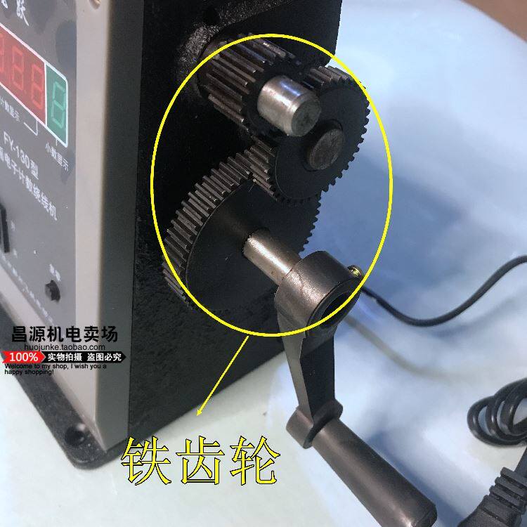 。飞跃手摇130型绕线机 正反转数码管计数 铜线缠绕电机修理工具怎么样,好用不?