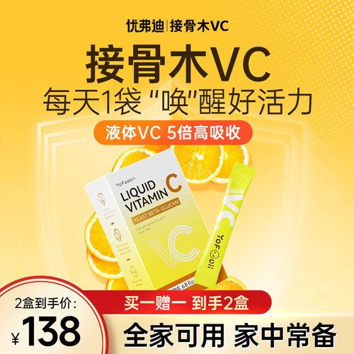 接骨木天然VC强免疫力0防腐