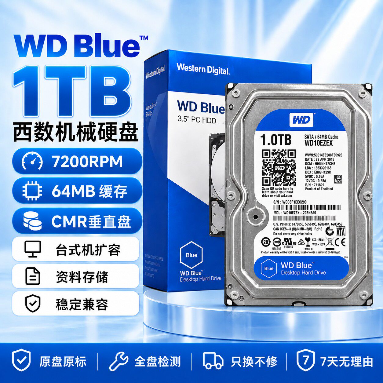 Жесткий диск Western Digital WD Blue 1ТБ