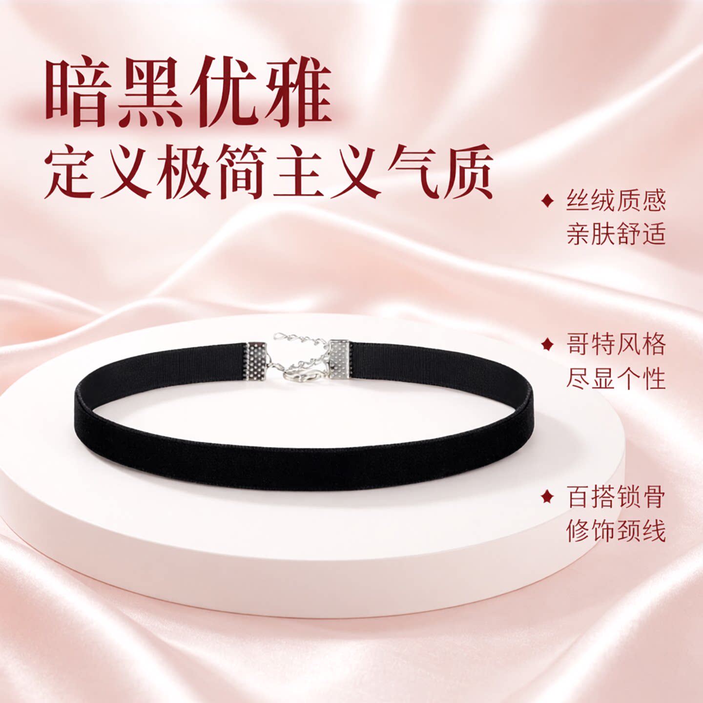 欧美风哥特式项链女简约