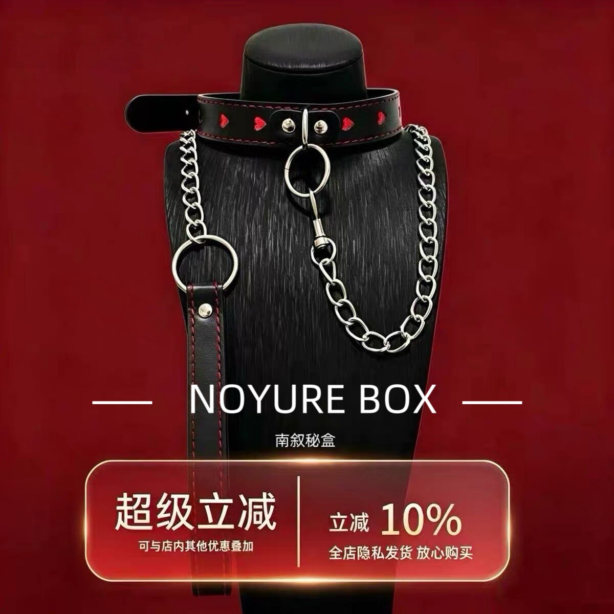 情侣爱心小狗项圈牵引套装刻字