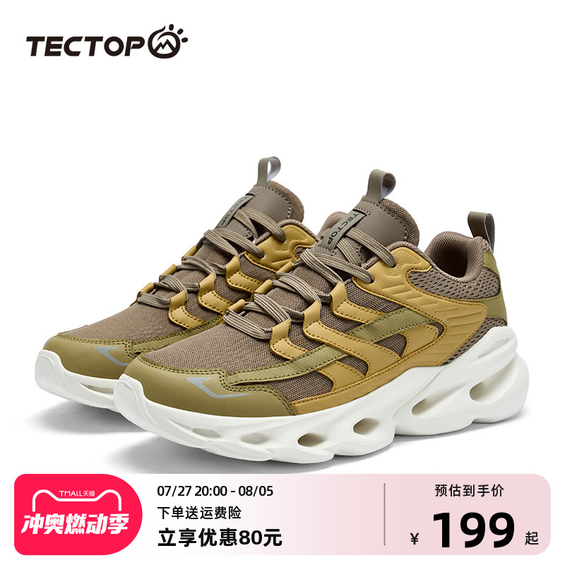 2025春季新款户外休闲鞋