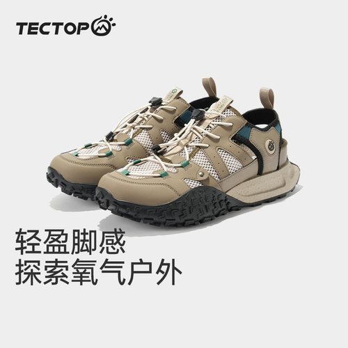 探拓户外溯溪鞋24夏季新品男士专业运动鞋轻便透气网孔防滑涉水鞋