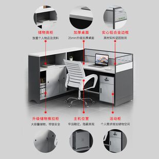 简约现代46人位员工桌子办公室屏风隔断卡座 职员办公桌椅组合套装