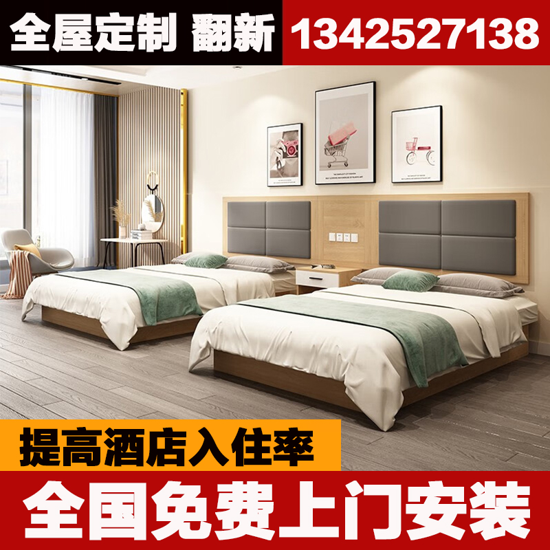 五星级现代酒店床宾馆专用床标准双人单人间家具全套公寓民宿客房