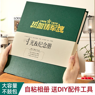 军旅相册退伍纪念品送老兵兄弟礼物实用相册大容量战友军旅退役
