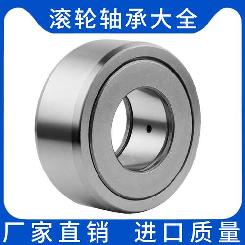 STO支撑滚轮轴承NAST6 8 10 12 15 17 20 25 30 35 40ZZ滚针轴承