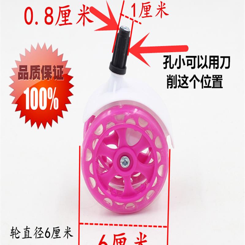婴儿学步车轮子塑料万向直插式静音轮子螺丝轱辘儿童车非通用配件图片