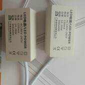 power LED电源 LED恒流驱动电源 26W led 非原款 150mA 替用款
