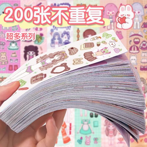 换装贴纸女孩安静书可爱儿童卡通