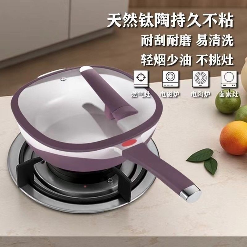 Titanium Ceramic Cookware: 2-in-1 Steamer & Frying Pan - Taobao product photo 4
