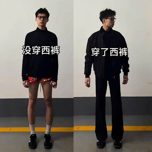 高腰提档517弯刀西裤男款cleanfit美式显瘦显腿长裤子直筒微喇裤