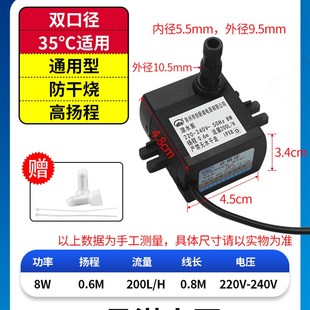 泵潜水泵配件抽水泵冷风机空调扇m空调扇冷风扇通用型包水泵吸水