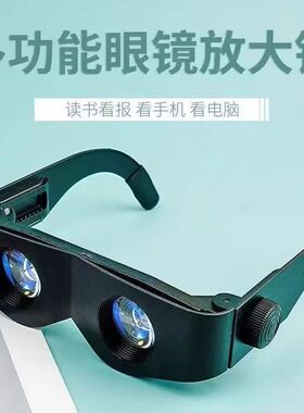 高品质放大镜望远镜高清式30倍