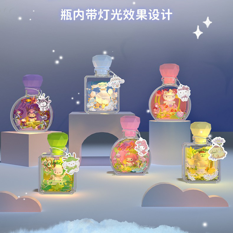 月光社三丽鸥香水瓶盲盒库洛米凯蒂猫公仔积木摆件女生拼装礼物