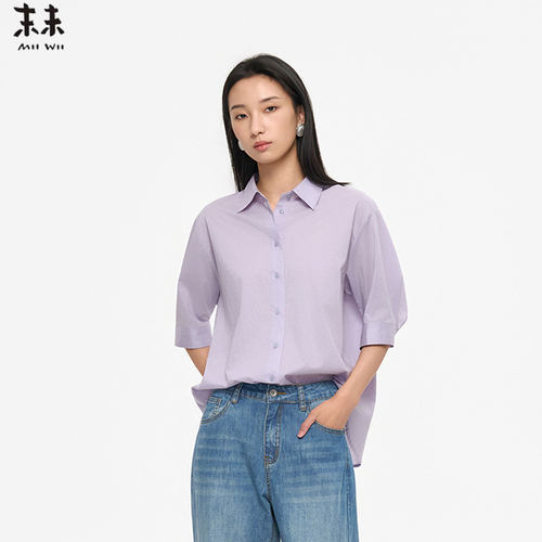 MIIWII末未26夏浅紫全棉休闲百搭简约气质短袖极简衬衫C262613