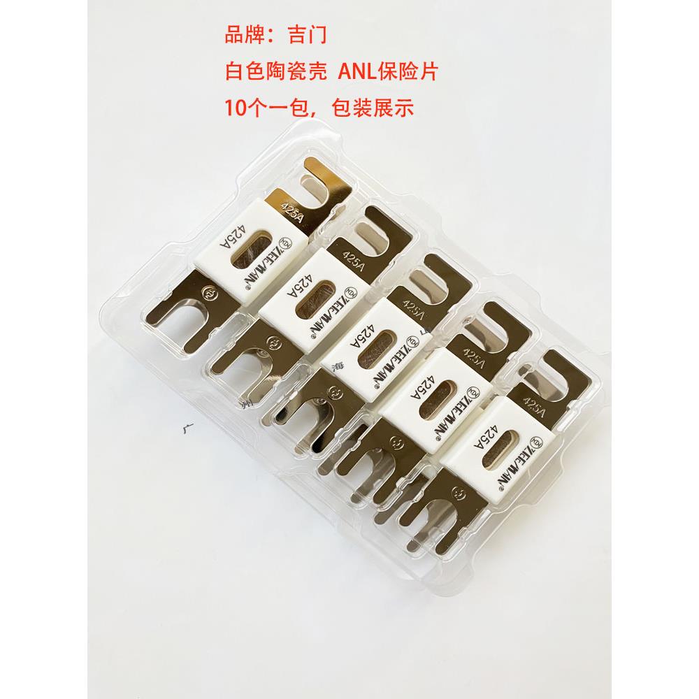 吉门ANL陶瓷保险丝 螺栓式保险100A225A250A300A325A355A400A500A