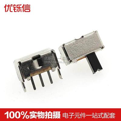 弯角 SK12D07VG4 侧面 拔动开关 拨动开关 5脚 脚距2MM （50只）