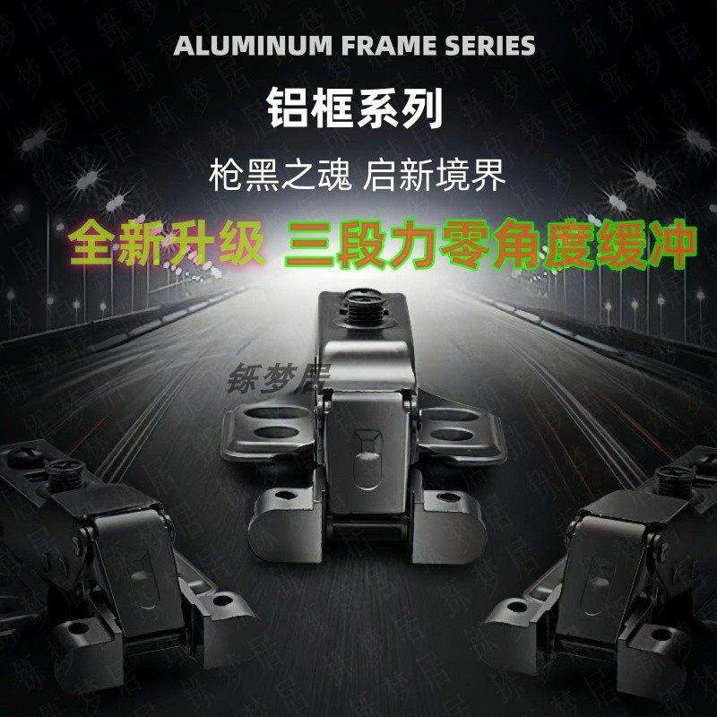 三段力铝框玻璃门铰链零角度缓冲二段力铝框门液压阻尼极简门合页,3C数码配件,USB多功能数码宝,淘宝优惠券,粉丝福利购,淘宝优惠卷