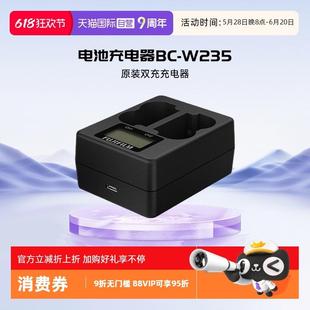 电池充电器BC FUJIFILM 自营 W235 富士