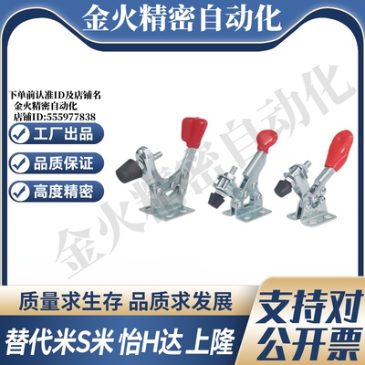 YI合达WDC20100/WDC20400 法兰底座水平压紧式快速夹钳