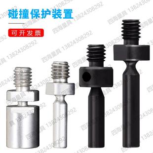 三坐标测针7621防撞保护国产替代M4测针碰撞保护装 置0069防撞测头