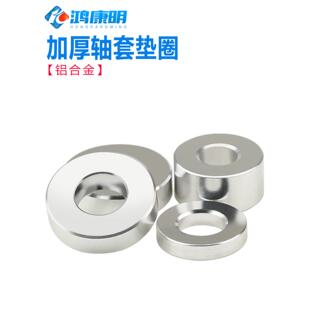 铝合金套管加厚垫片圆形空心轴套螺丝增高垫圈隔离套节管套M2-M5