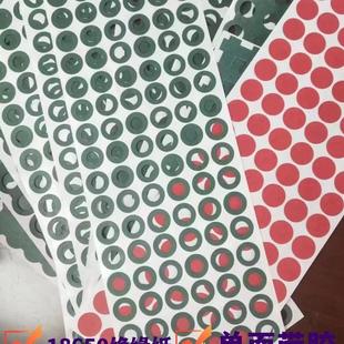 青稞纸覆 覆胶辅料绝缘垫锂电池18650定制空心正负极组装绝缘纸垫