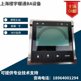 9900 流量数显变送器3 ORP表头 原装 1电导电阻率PH