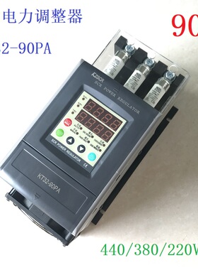 三相SCR可控硅KT32-90PA电流90A80A功率30kw27kw调功调压KZSCR