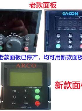 全新原装CTD500系列变频器面板变频器调速器上海长通达/EACN易控