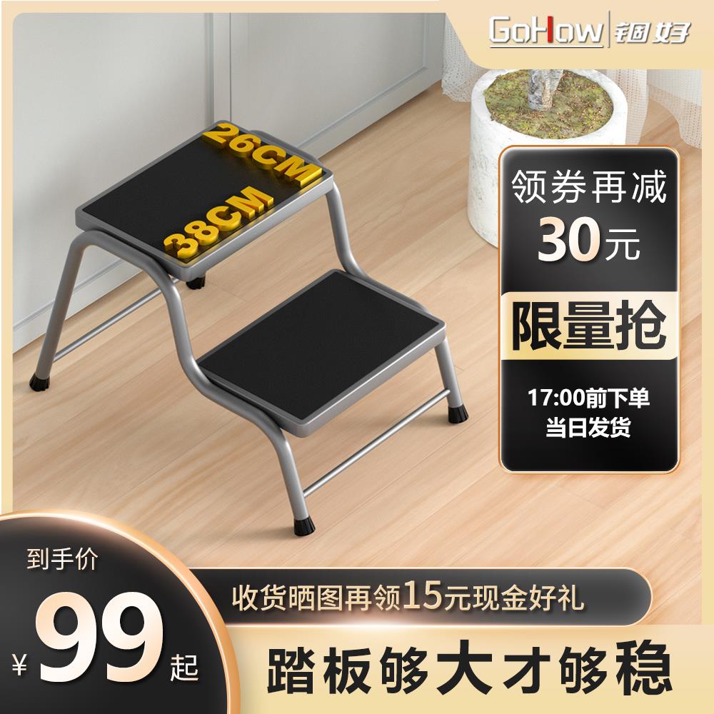 浴室宠物房车登高爬梯加宽加厚踏板家用梯凳台阶踏步梯子迷你凳子