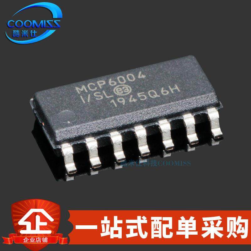 原装 MCP6004T-I/SL 贴片SOIC-14 四路运算放大器 1.8V~6V,3C数码配件,USB多功能数码宝,淘宝优惠券,粉丝福利购,淘宝优惠卷