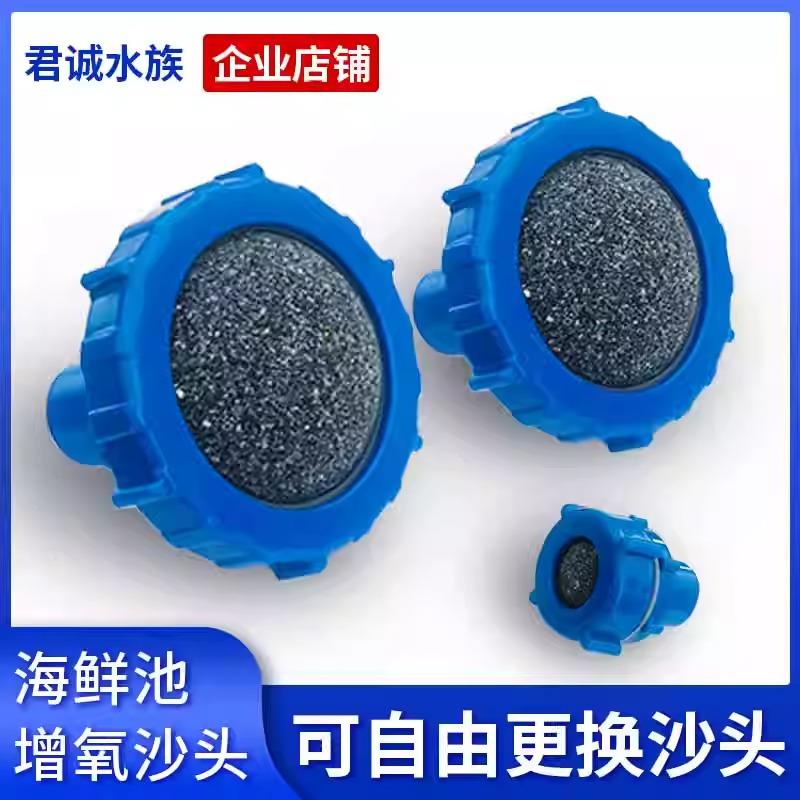 鱼缸上下水口管件内外丝接头对夹式水箱水族溢流底滤PVC水管配件