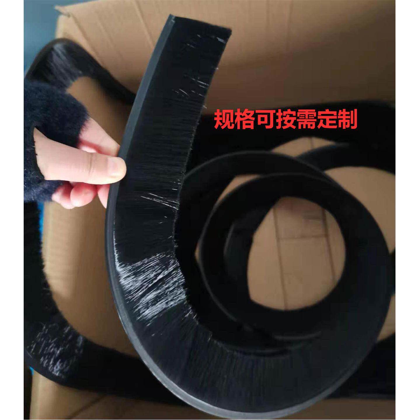 工业密封防尘毛刷软底橡胶条刷任意弯曲非标定制尼龙丝软边毛刷条