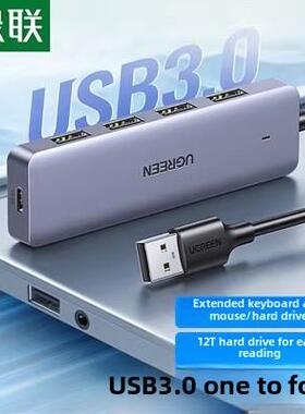 Greenlink 50985 Usb3.0分支集线器高速4端口集线器对接站转换Cm2