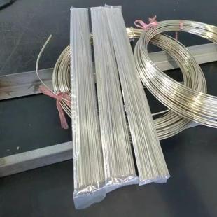 磷铜焊条银焊条2%5%10%15%25%35%45%56%银焊丝银钎焊料焊条银焊片