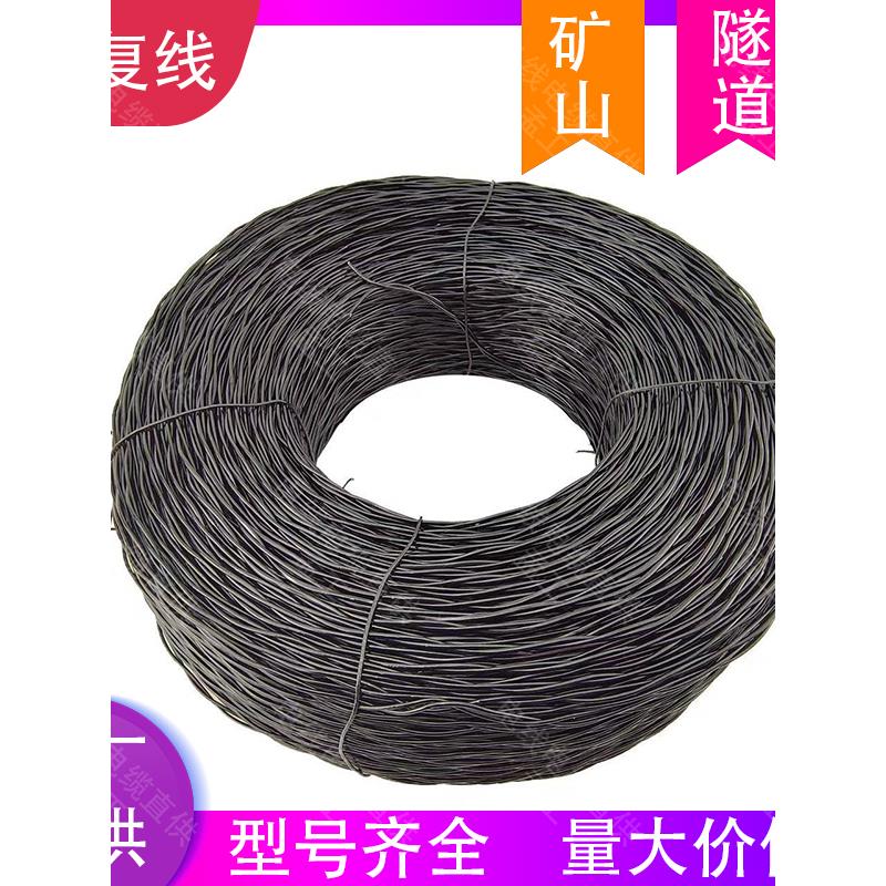 707野外训练通讯广播扬声器双绞线户外电话线