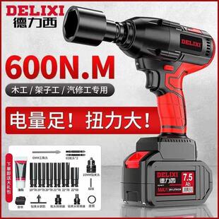德力西电动扳手600N风炮充电式锂电板子电池汽修架工子专用