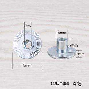 碳钢T型法兰盘螺母内螺纹M4固定连接电机轴丝杆镀锌马达联轴器