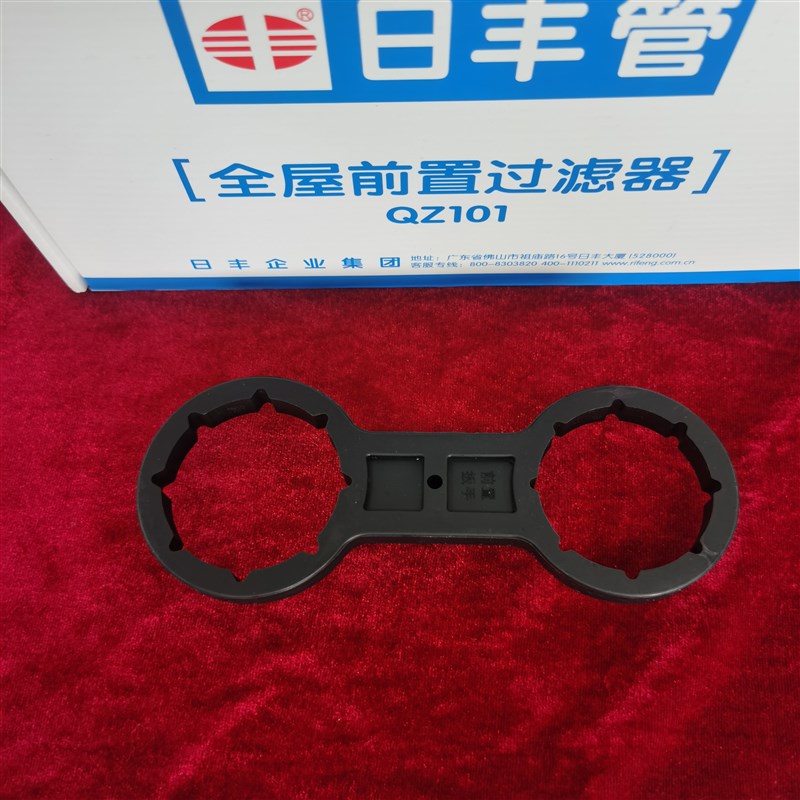 日丰一代前置过滤器专用扳手316不锈钢滤网QZ101滤芯滤瓶配件齐全图片