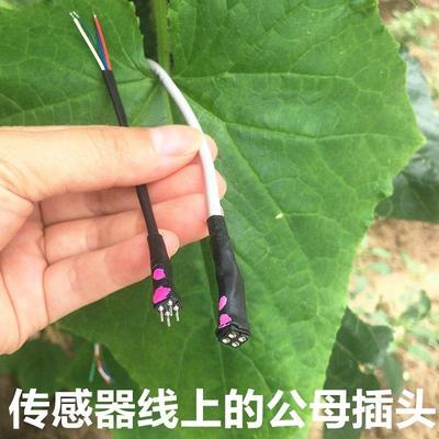 太阳能测试线信号线传感器接头公母插头TMC西子正品4孔4针