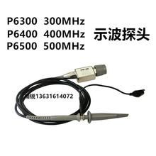 先锋P6500示波器无源探头500M 示波器表笔 代替泰克P6139B