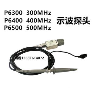 先锋P6500示波器无源探头500M 代替泰克P6139B 示波器表笔