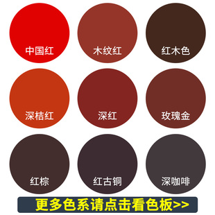 红木玻璃胶木纹大红铁红密封胶彩色中国红结构胶美容封边硅胶红色