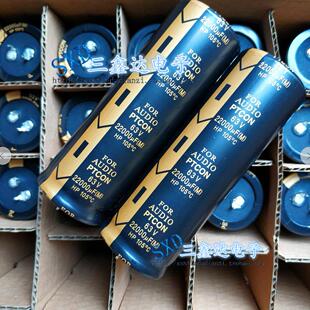 63V22000UF 22000UF63V全新发烧 功放音频音响电解电容35*100 2脚