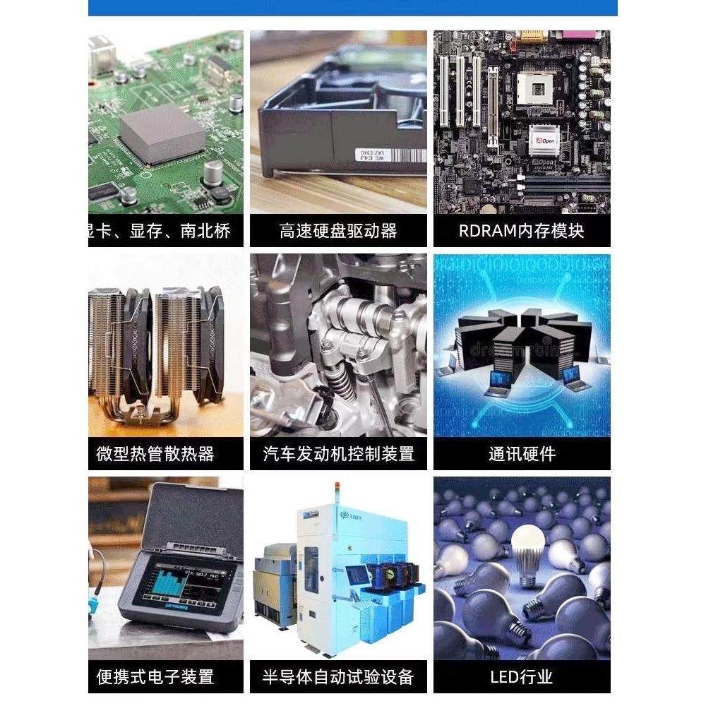 高导热硅胶片 导热硅胶垫 散热矽胶片 CPU散热片整张200*400MM,3C数码配件,USB多功能数码宝,淘宝优惠券,粉丝福利购,淘宝优惠卷